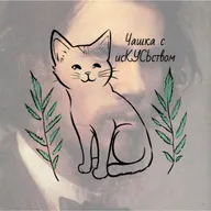 Молитва Бога