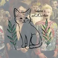 Король и Шутим