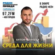 Главное об ипотеке в 6,5%