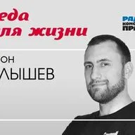 Революция на рынке жилья: теперь оформить ипотеку можно без визита в банк