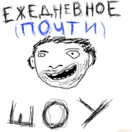 10 пугающих вещей, которые почти гарантированно станут нормой в ближайшие 5 лет