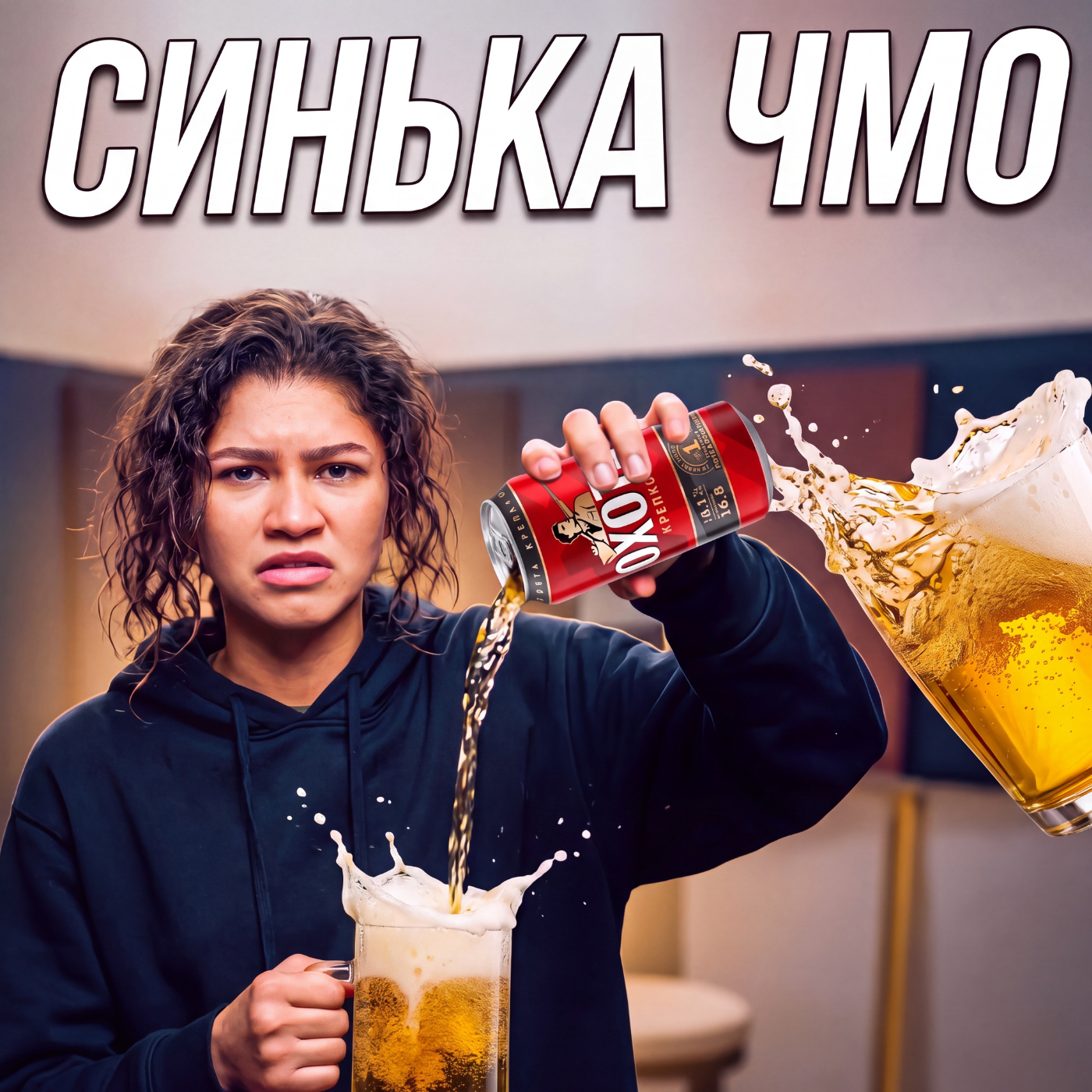 ПОЧЕМУ ЗУМЕРЫ БОЛЬШЕ НЕ ПЬЮТ. Разобрал этот тренд за вас