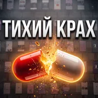 Мировой КРИЗИС 2026: 5 вещей, которые добьют привычный мир