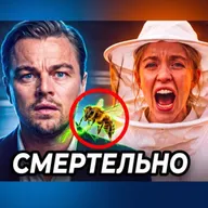 КАК НАС УБИВАЮТ БЕЗОБИДНЫЕ ХОББИ