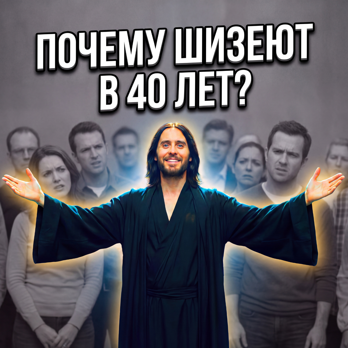 КАК СХОДЯТ С УМА В 40 ЛЕТ: кринж-татухи, измены и ММА. Разобрал ЭТО за вас