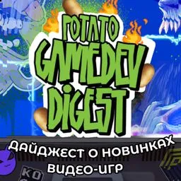 Potato GameDev Digest