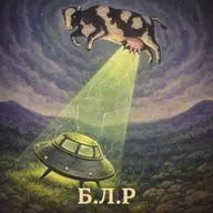 БЛР - Люди которые