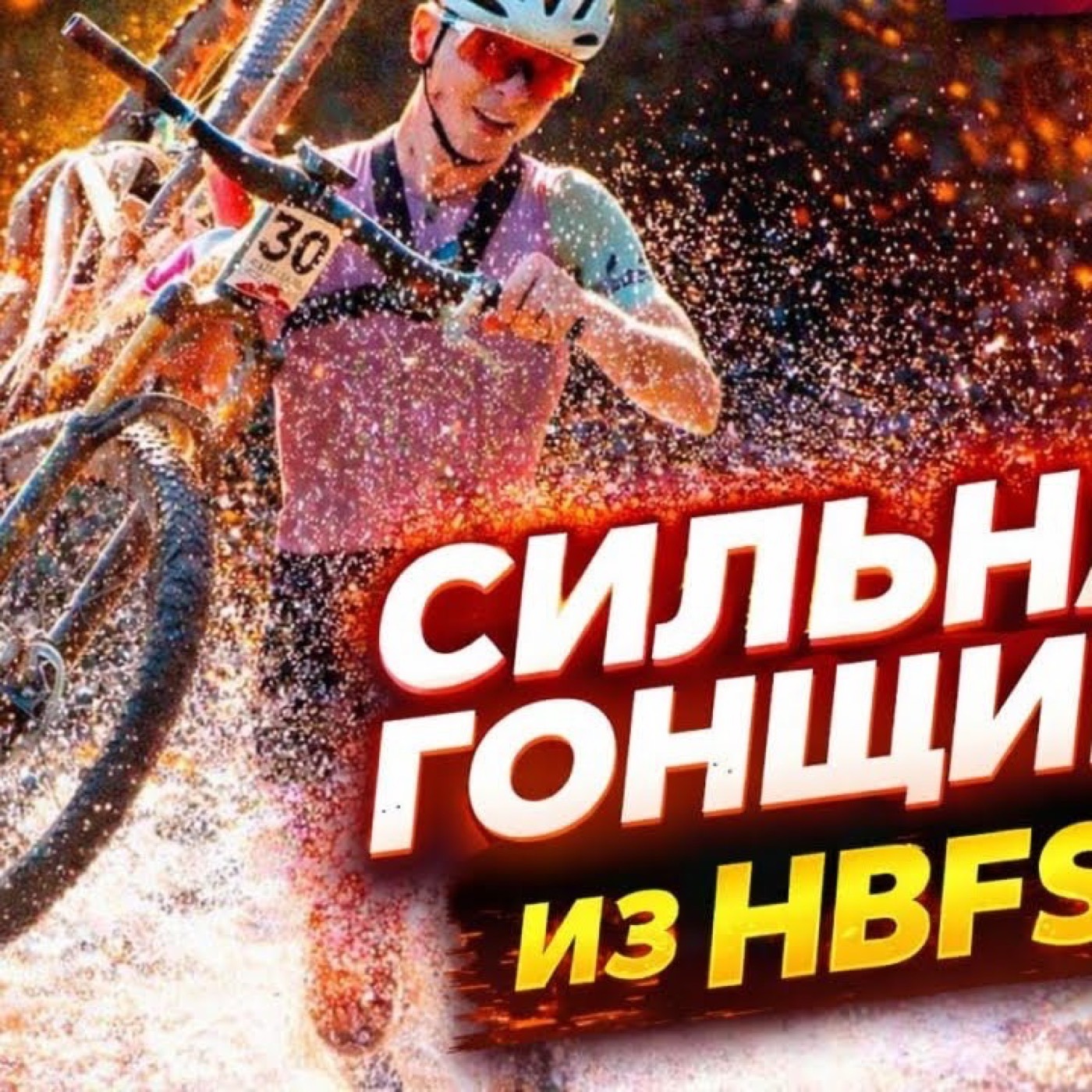 РАЗГУЛЬНЫЙ ПОДКАСТ С ДИМОЙ РАЗГУЛЯЕВЫМ podcast