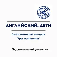 Вы только что выбросили девять месяцев. Летний откат и как его не допустить