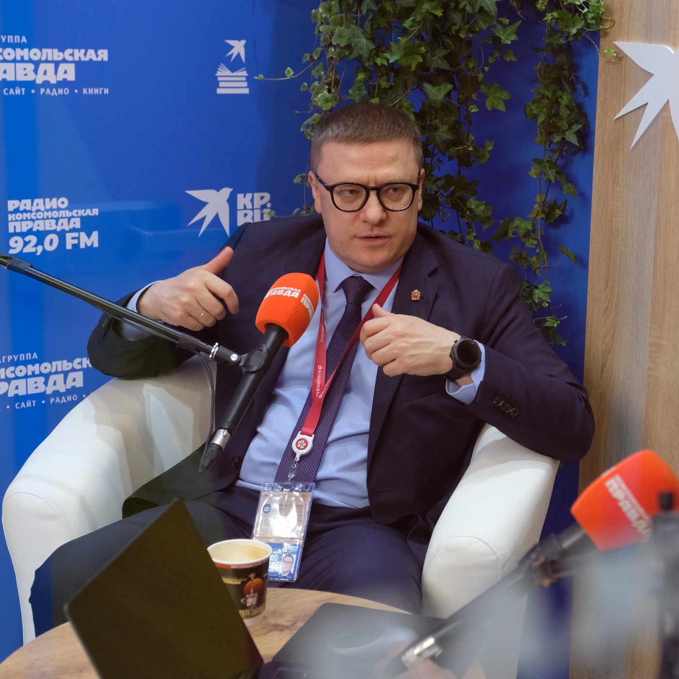 Губернатор Челябинской области Алексей Текслер: Порядка 80% промышленных роботов нашей страны производятся на Южном Урале episode artwork