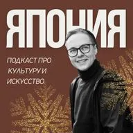 Новый год в Японии - это не праздник, когда все надеются на  некое чудо