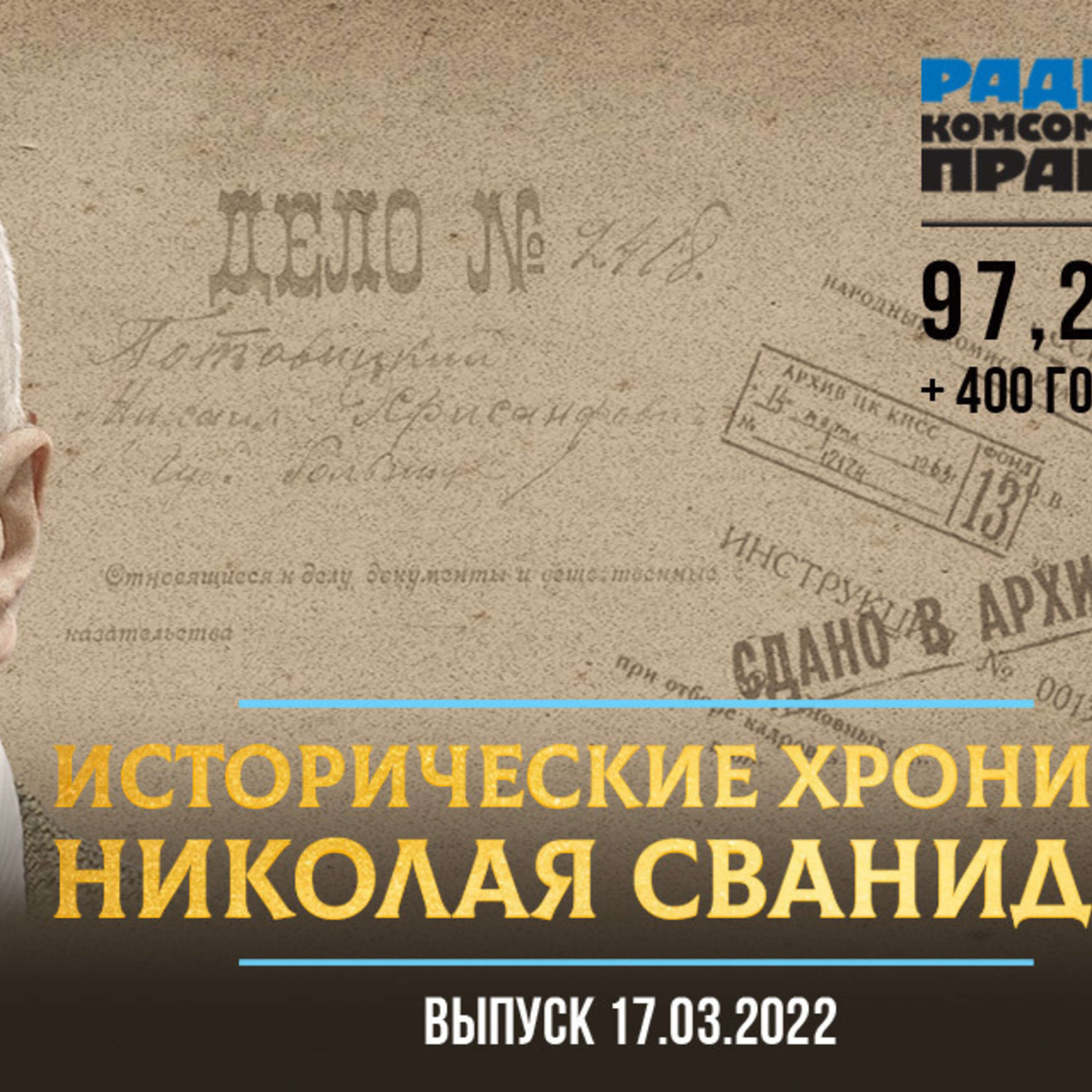 1972 год. Марина Цветаева episode artwork