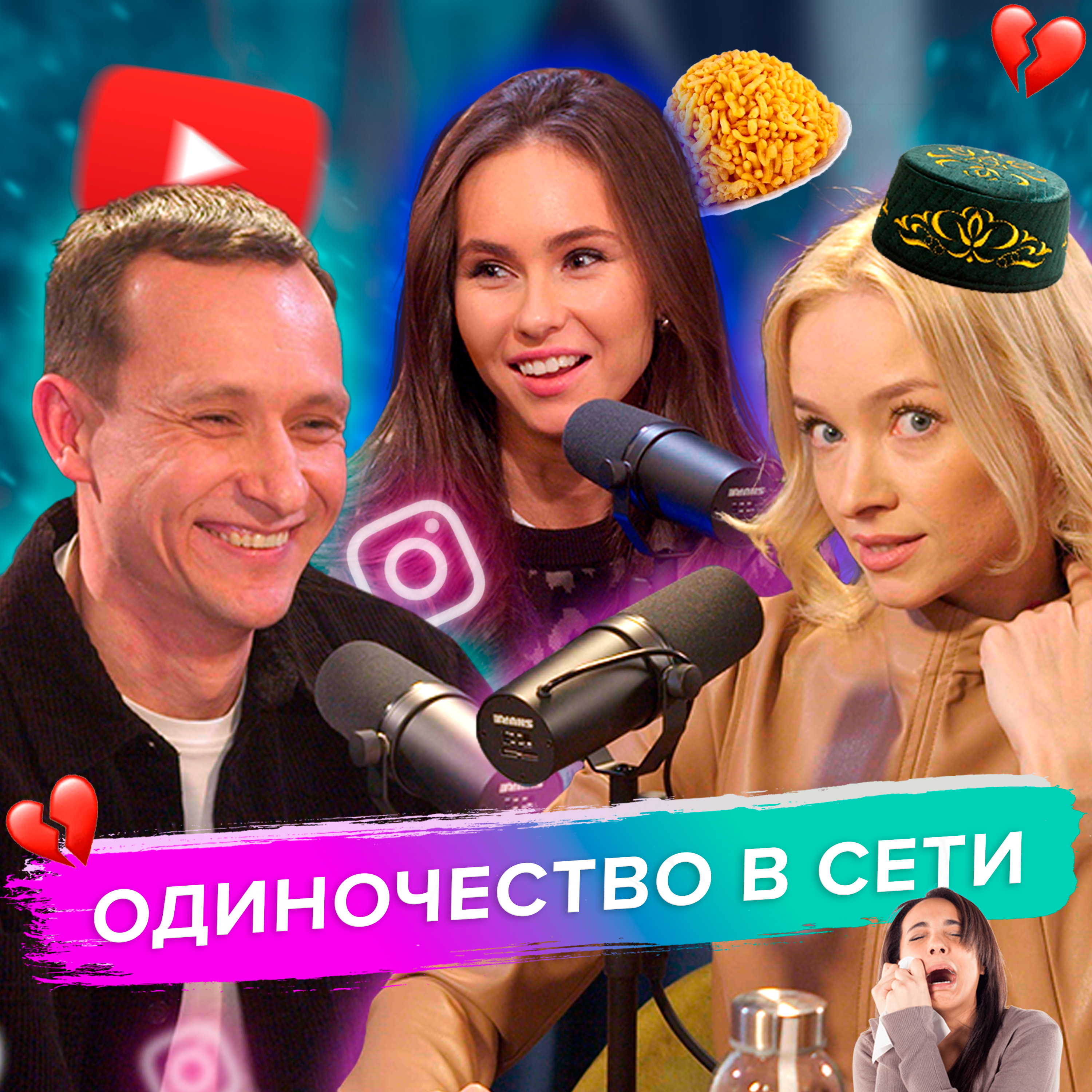 Алина Гималтдинова - кумир «отчаянных домохозяек»: путь от мамы в декрете до self made woman episode artwork