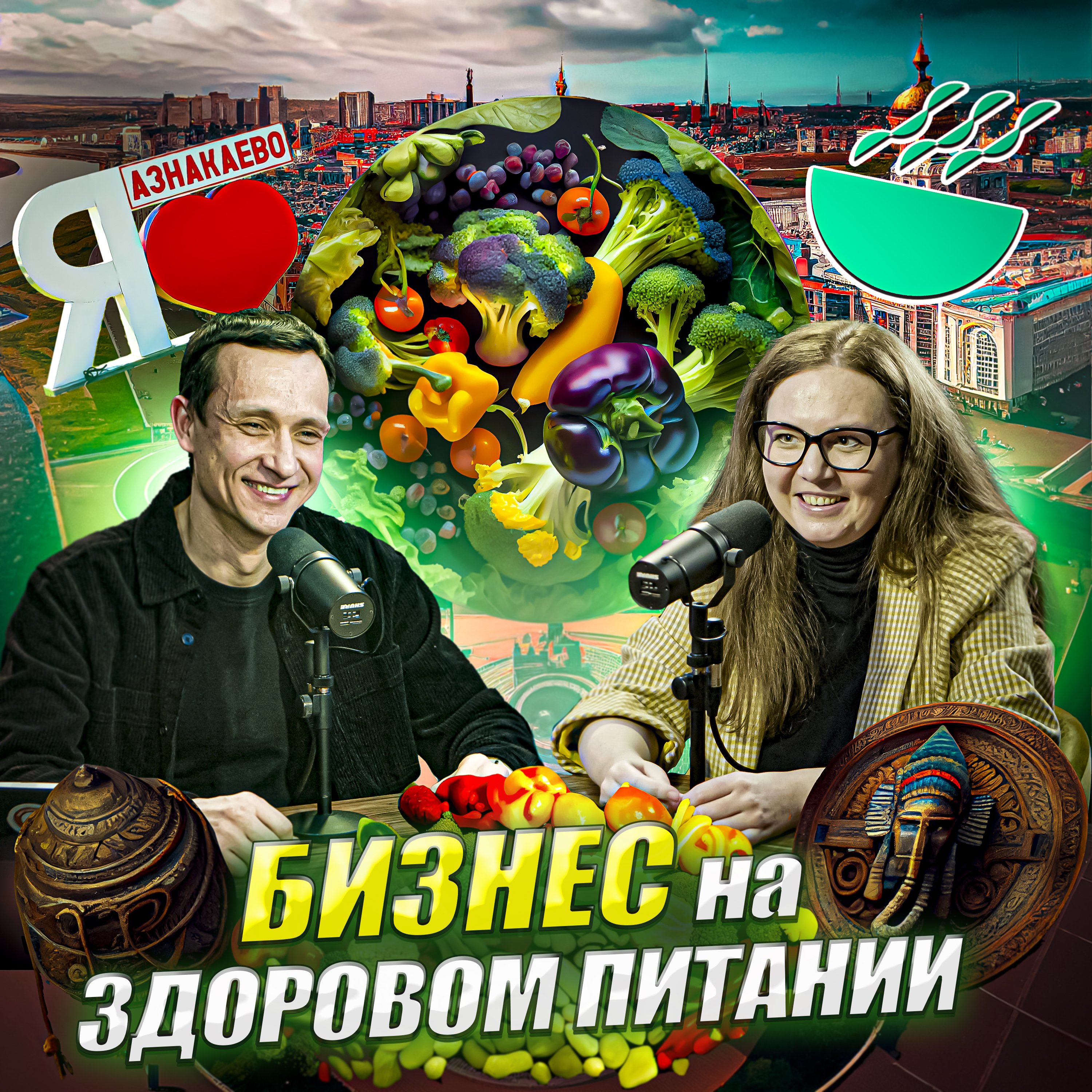 Резеда Салахова: бизнес на здоровом питании, жизнь в Индии и на Шри-Ланке, Шарапова и Шумахер episode artwork