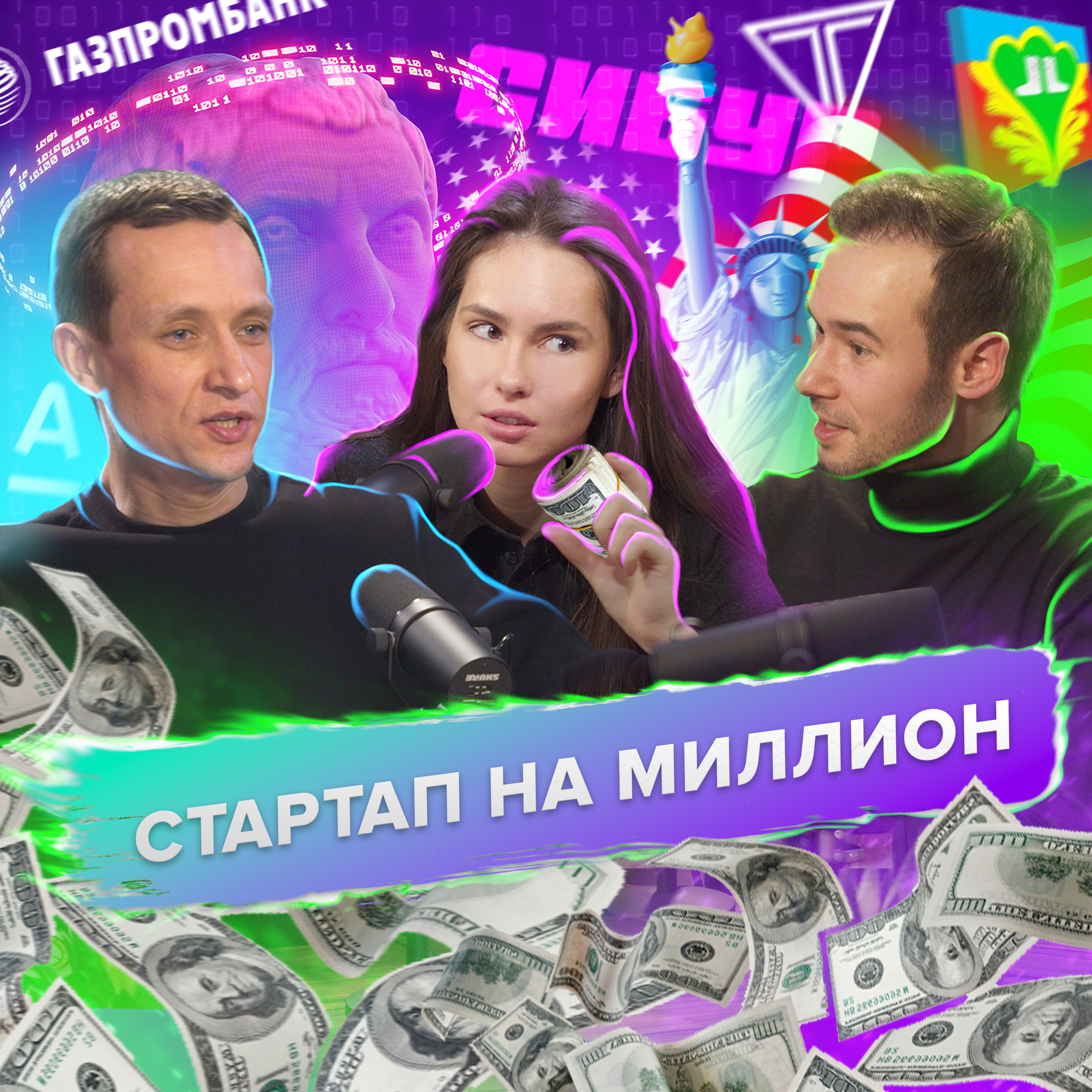 Булат Ганиев — стартап здорового человека, завышенные зарплаты и новые профессии в IT episode artwork