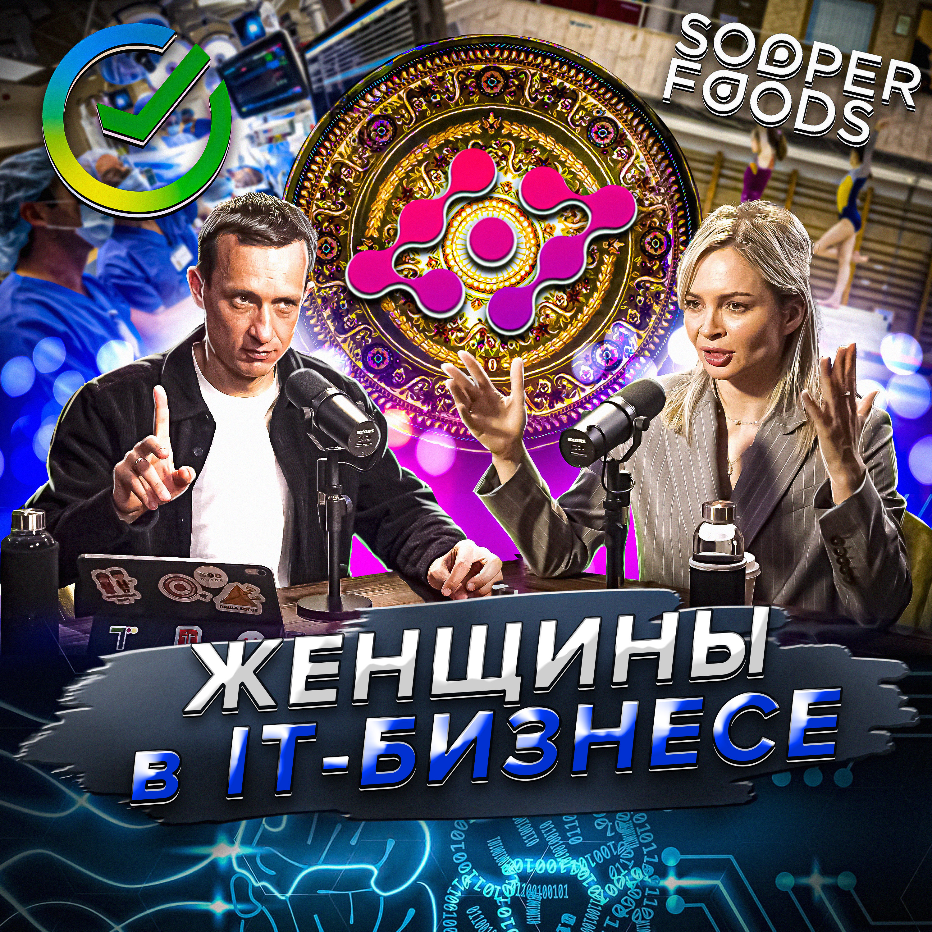 Анна Мещерякова – что формирует характер лидера и бизнесвумен и как руководить компанией в 22 года episode artwork