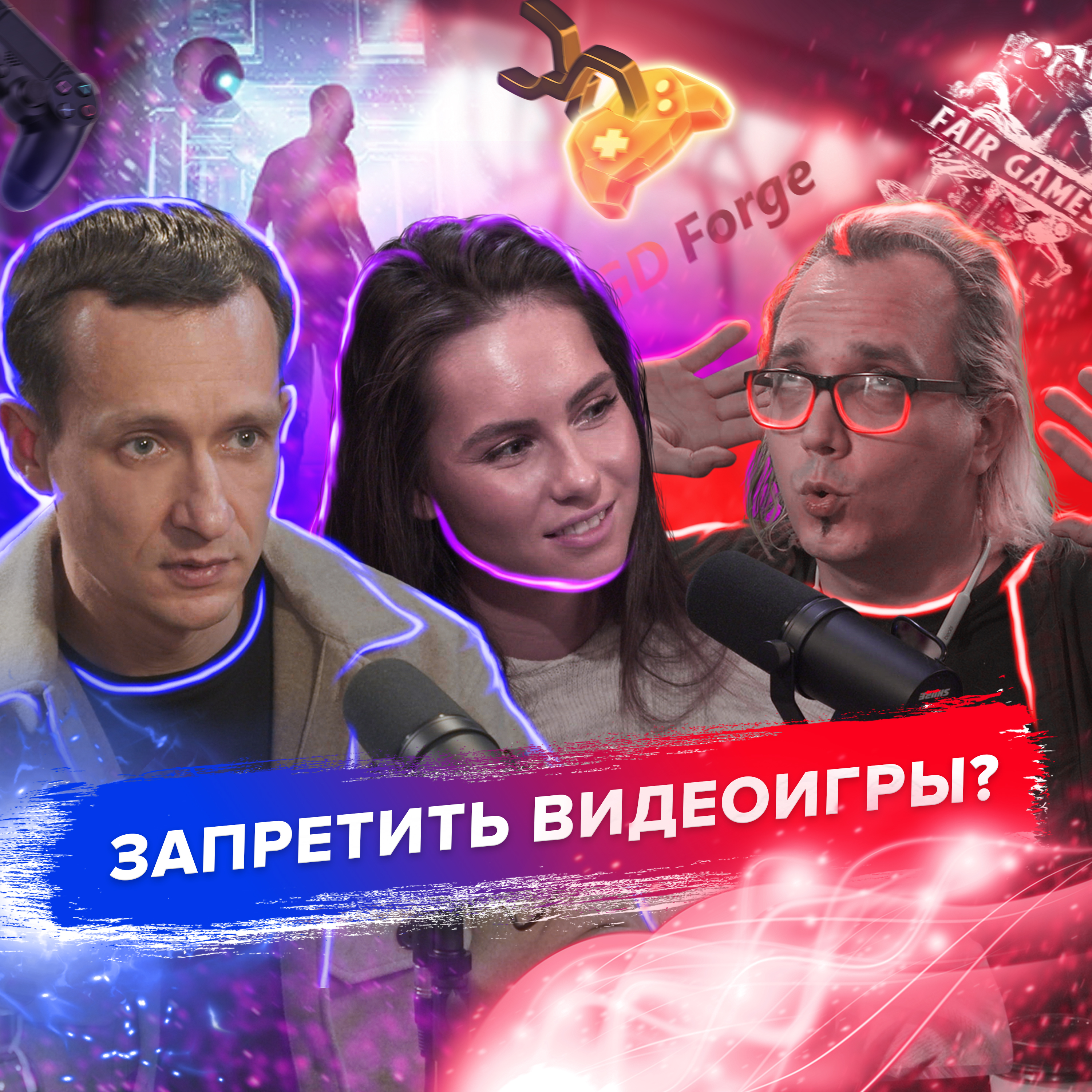 Ян Шевченко — цифровые знаменитости, метавселенные, NFT, борьба с видеоиграми episode artwork