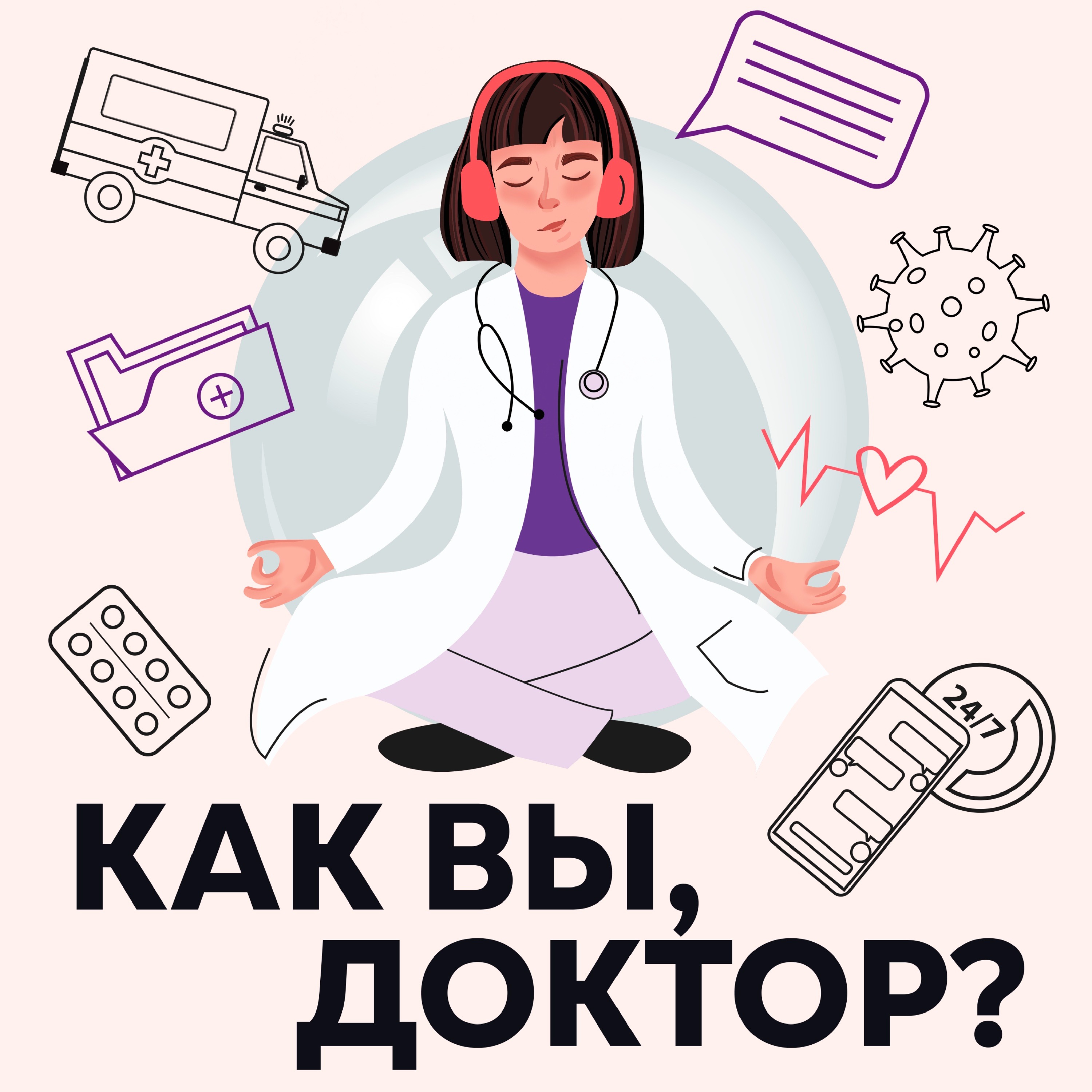 Мы сдали последнюю сессию! Что дальше? episode artwork