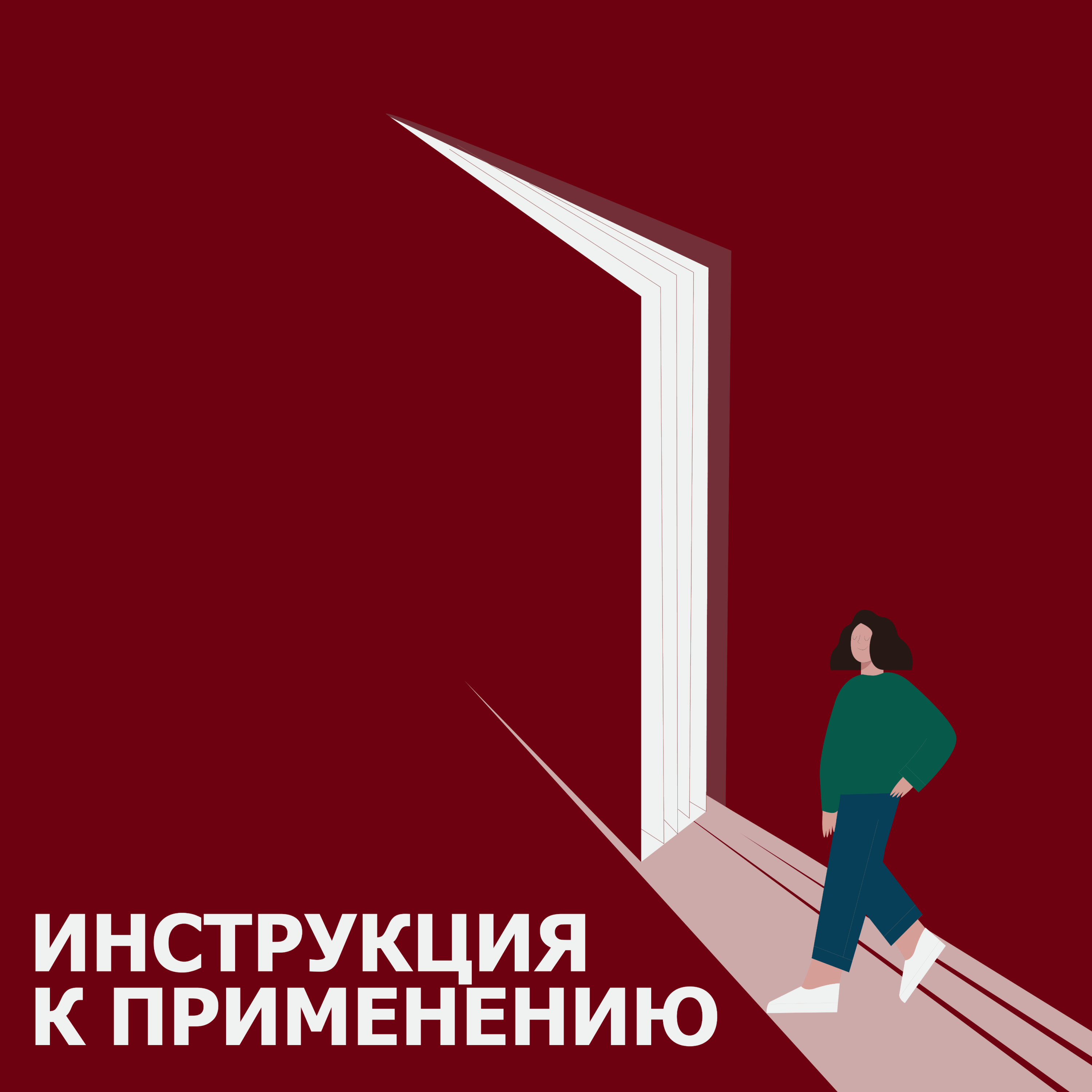 👥Что происходит в мозге, когда мы бесконечно тревожимся? episode artwork