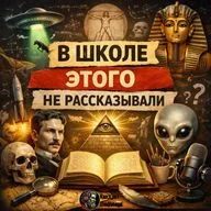 Пиночет: Диктатор, Спаситель или Преступник? Пытки, Реформы, Исчезновения: Правда о диктатуре в Чили. Финал Сезона. [Лица в истории]