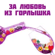 Кинки-вечеринки, что там забыли девственники и где учиться сквирту (Часть 2)