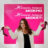 Одежда как терапия!