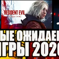 Самые ожидаемые игры 2026 | Подкаст Split-Скрин