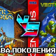 Vectorman против Panzer Dragoon - Две эпохи компании Сега | RETRO LOVE 04