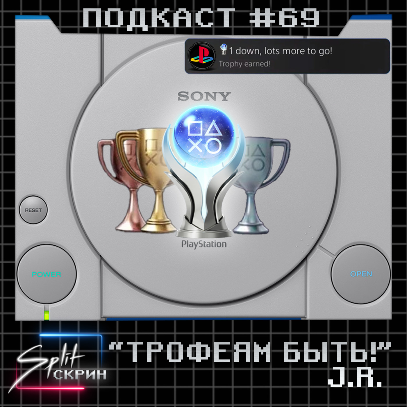 Split-Скрин