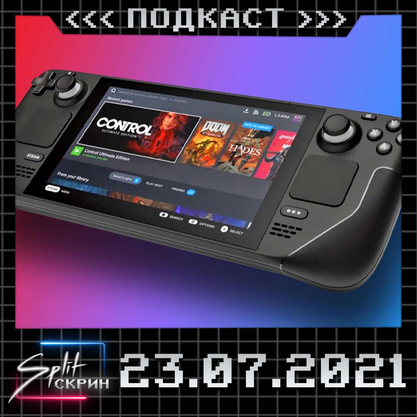 Split-Скрин