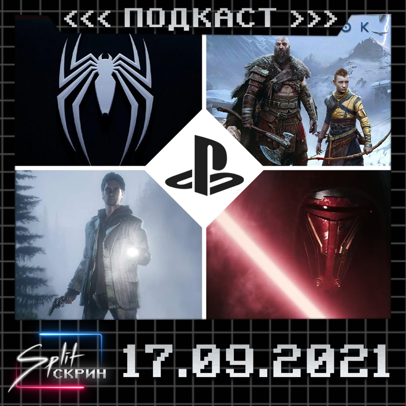Split-Скрин