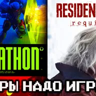 Resident Evil 9 / Выход Марафон / Ситуация с Xbox / Лучшие игры Февраля 2026 | Подкаст Сплит Скрин