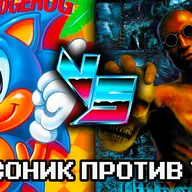 Sonic The Hedgehog VS Shadow Man - Первый Соник и Адский хоррор 90-х | RETRO LOVE 05