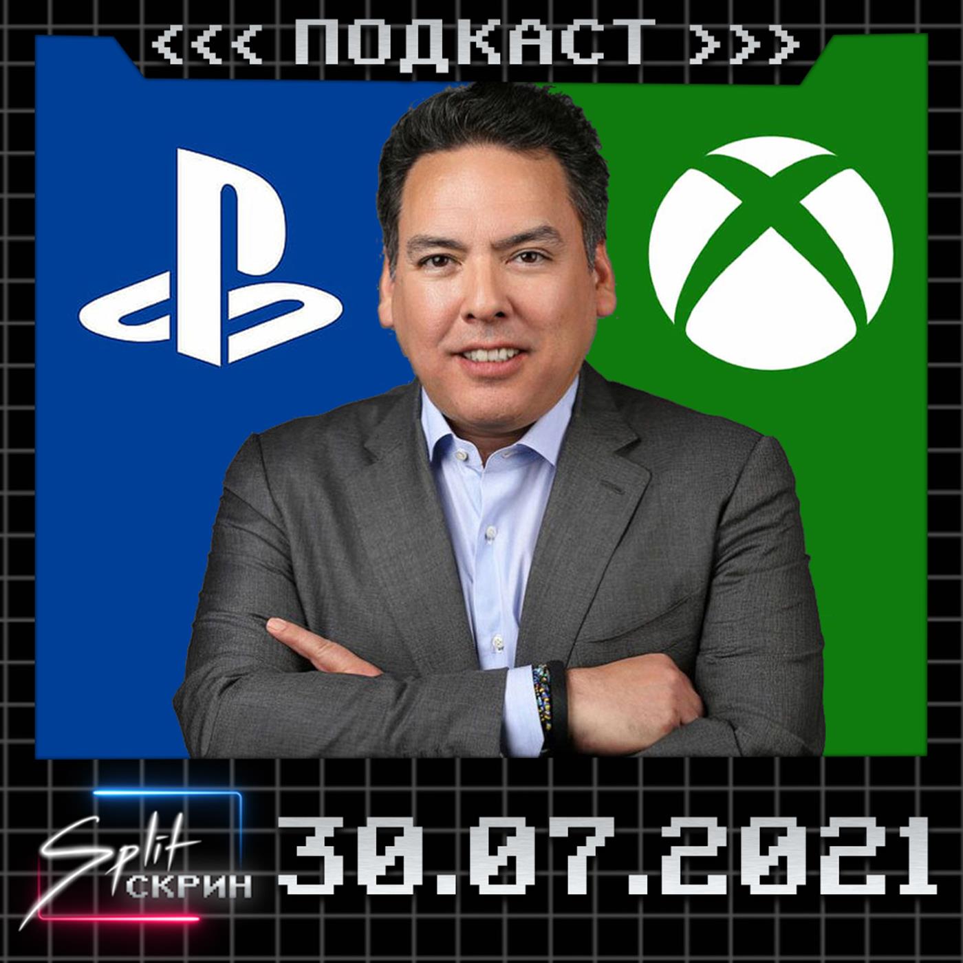Split-Скрин