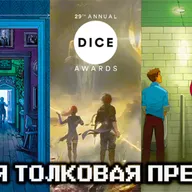 Sleep Awake / Номинанты DICE Awards / Игры Декабря 2025 | Подкаст Сплит Скрин 218