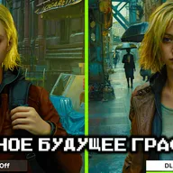 Скандал с DLSS 5 / Новая политика Сони / Marathon и книги The Expanse | Подкаст Сплит Скрин