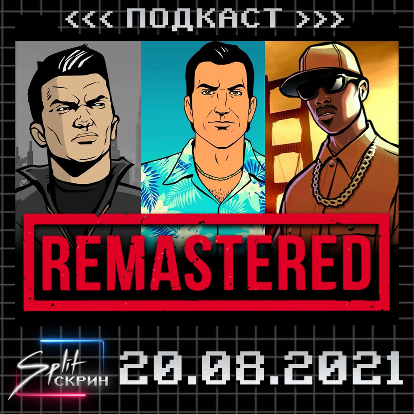 Split-Скрин
