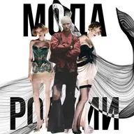 Что не так с МОДОЙ в РОССИИ?