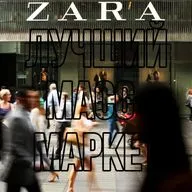 ЛУЧШИЙ МАСС-МАРКЕТ В РОССИИ