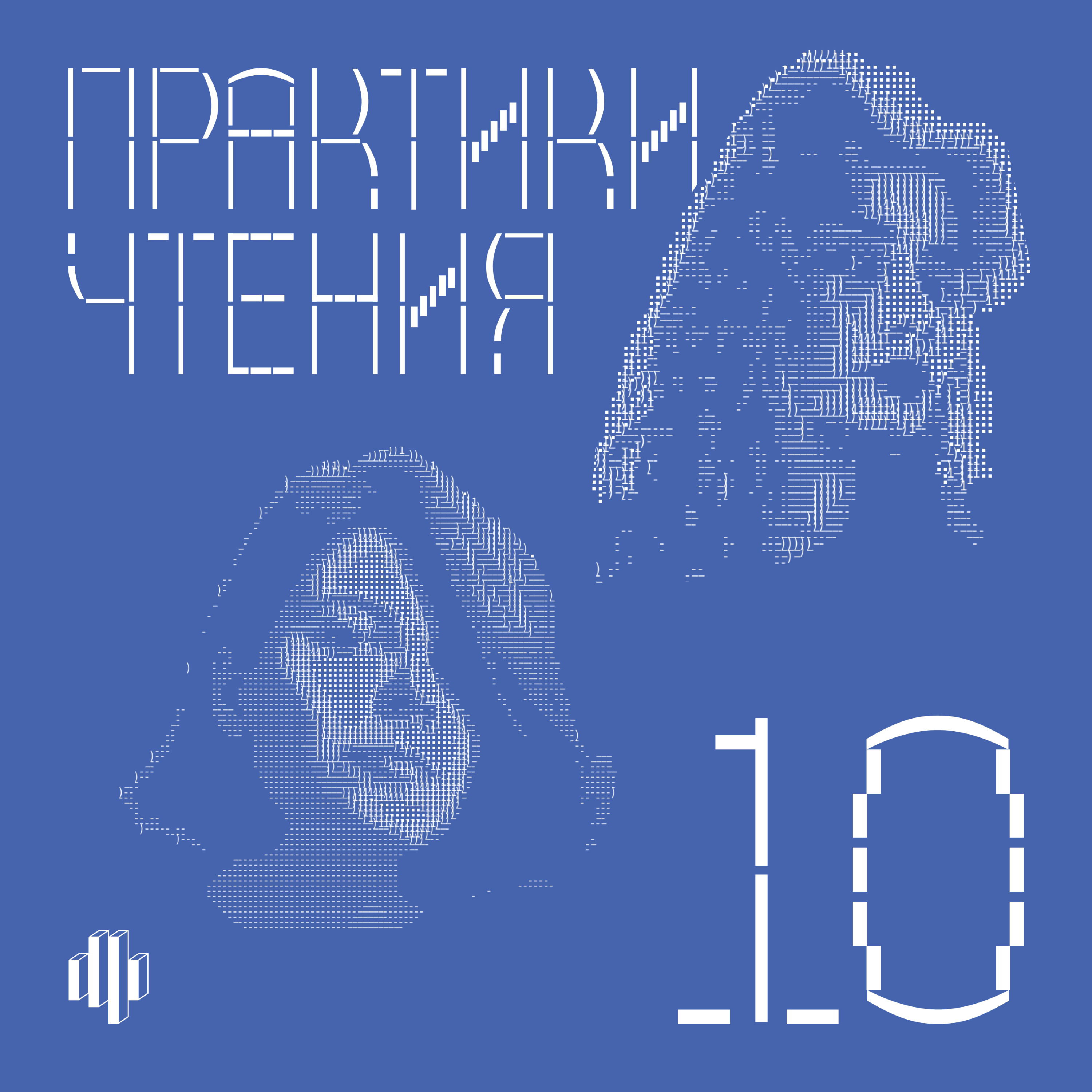 podcast