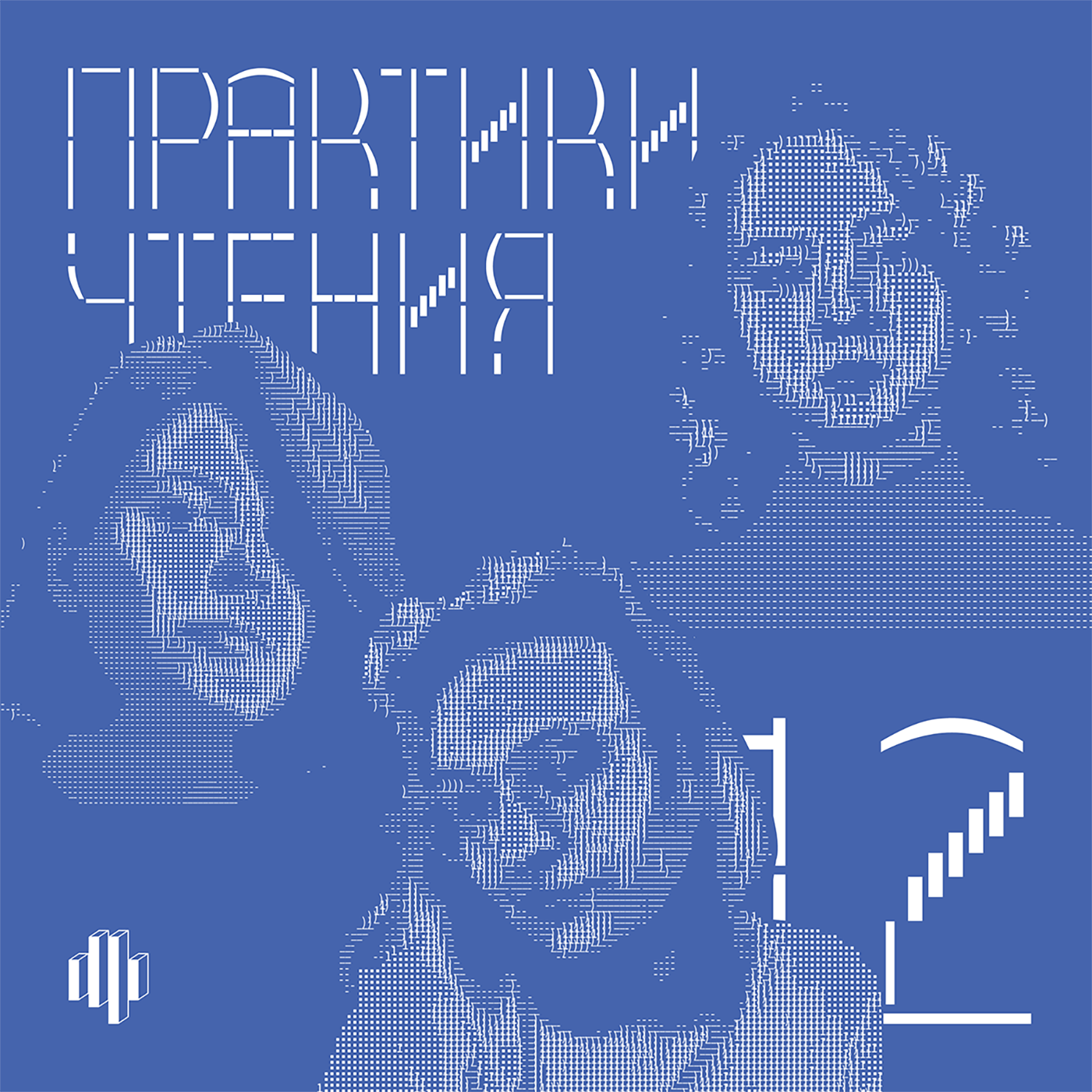 podcast