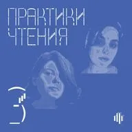 Большие книги и русская классика: Пушкин, Гончаров, Набоков, Соколов