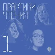 Питер Хёг, чтение под музыку и проживание утраты