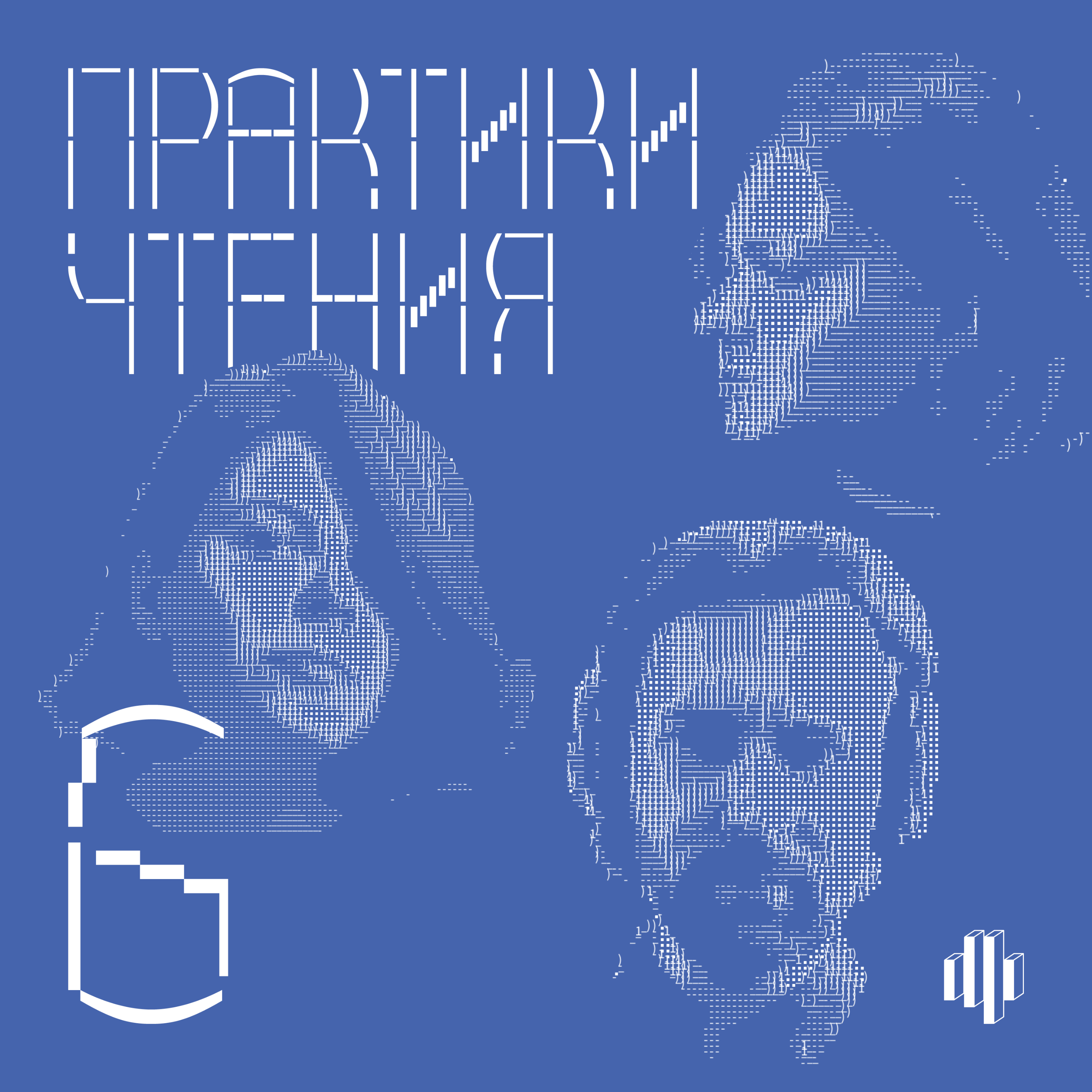 Великий американский роман: Уильям Фолкнер, Джонатан Франзен, Дэвид Фостер Уоллес podcast