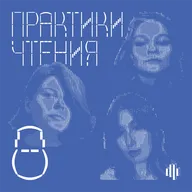 Гнев Ахилла и барабульки: как полюбить античную литературу