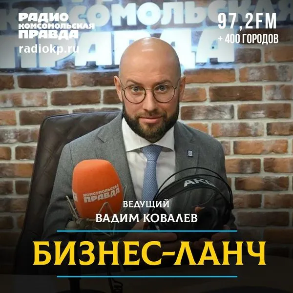 Бизнес-ланч