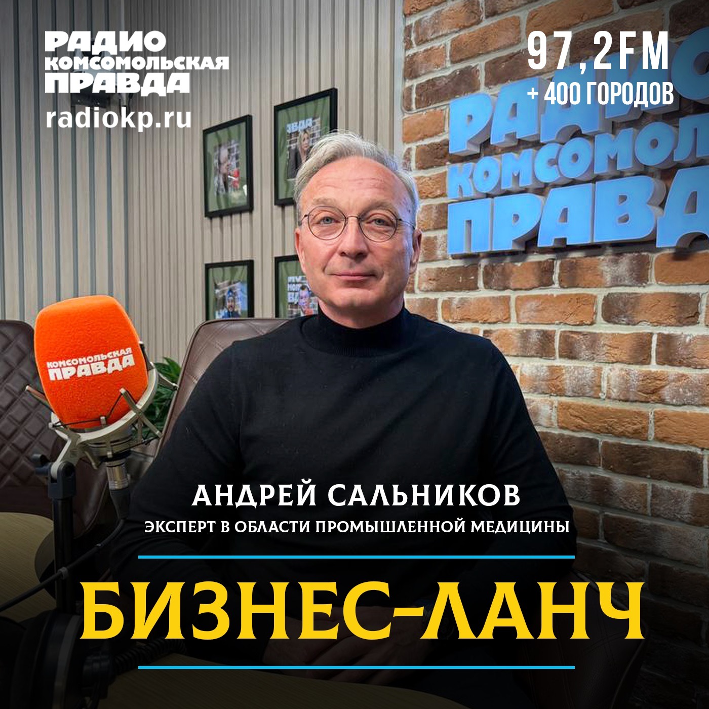 podcast