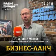 Умение предвидеть будущее — ключевая компетенция руководителя