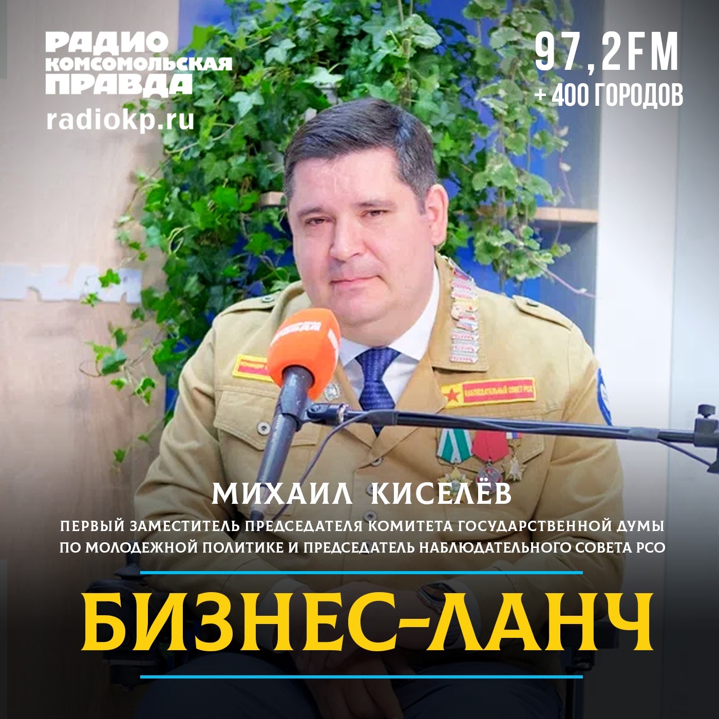 podcast
