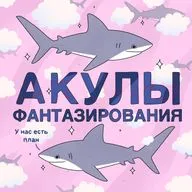 Special про одиночество